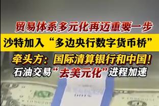 今天不水！拉塞尔上半场7中4&三分5中3得到11分1板4助 正负值+12